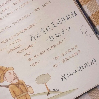 原创兽设世界观构建福瑞交流群